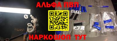 гашишное масло Чебаркуль