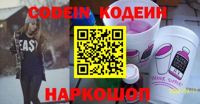 ГАЛЛЮЦИНОГЕННЫЕ ГРИБЫ Шахты
