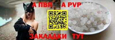 крисы Чебоксары