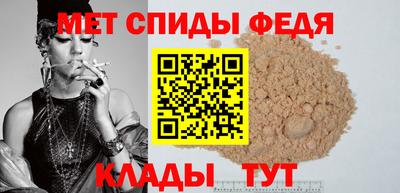 альфа пвп Шелехов