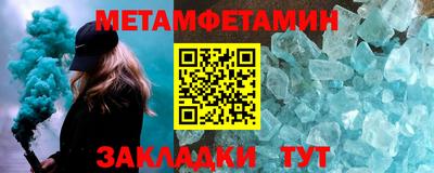 альфа пвп Шелехов