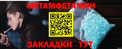 альфа пвп Шелехов