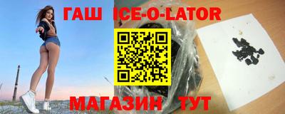 альфа пвп Шелехов