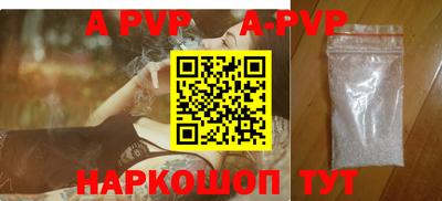 стаф Шебекино