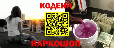 альфа пвп Шелехов