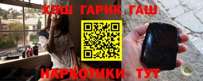 стаф Шебекино