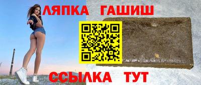 стаф Шебекино