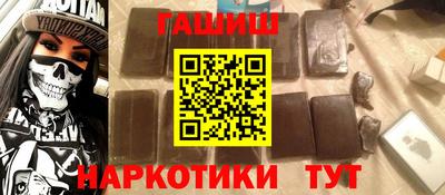 стаф Шебекино