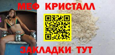 альфа пвп Шелехов