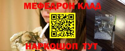стаф Шебекино