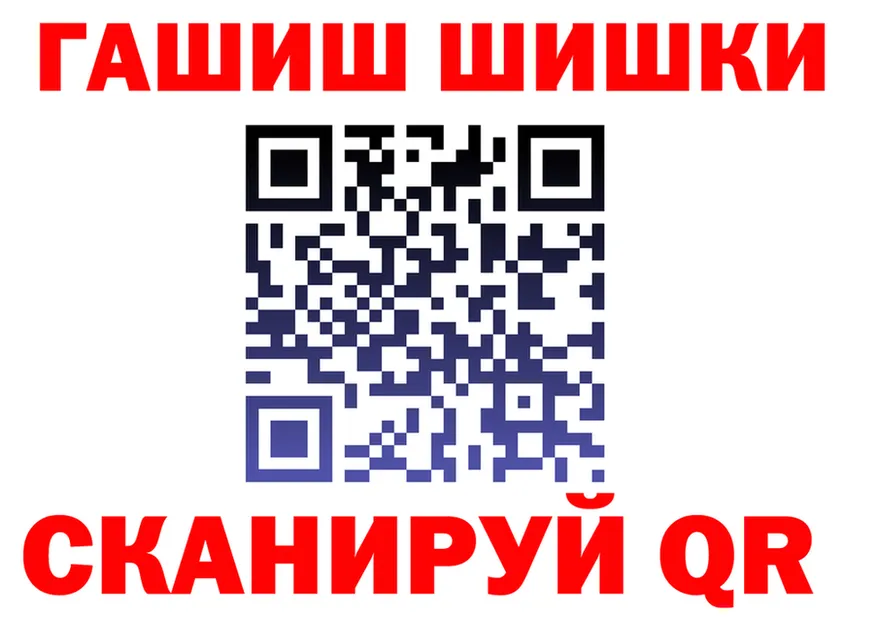 БУТИРАТ GHB онион это гидра Североморск