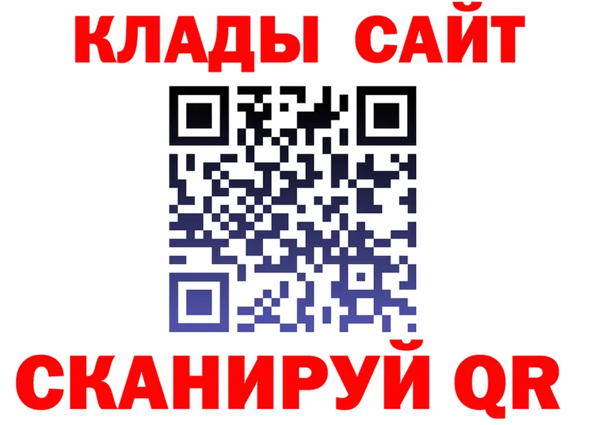 Кетамин ketamine сайт shop MEGA Североморск