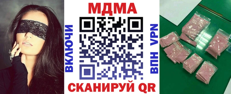 МЕГА ССЫЛКА  Североморск  МДМА VHQ 