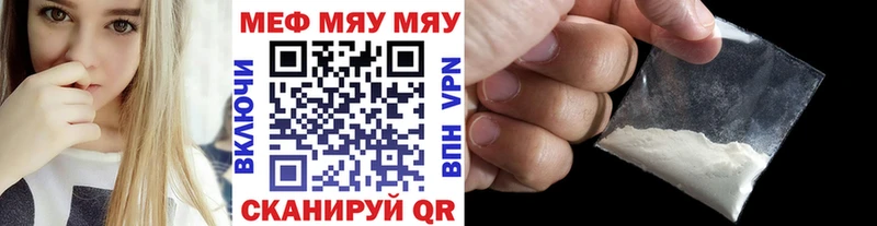 кракен как зайти  Североморск  Меф мука 