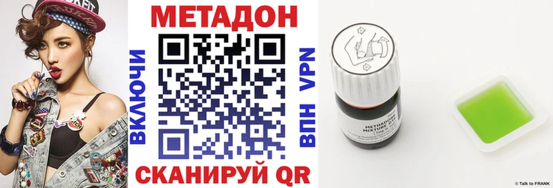 МЕТАДОН VHQ  darknet какой сайт  Североморск  кракен как зайти 