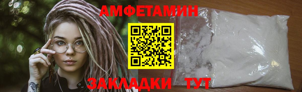 Первитин Декстрометамфетамин 99.9% Североморск