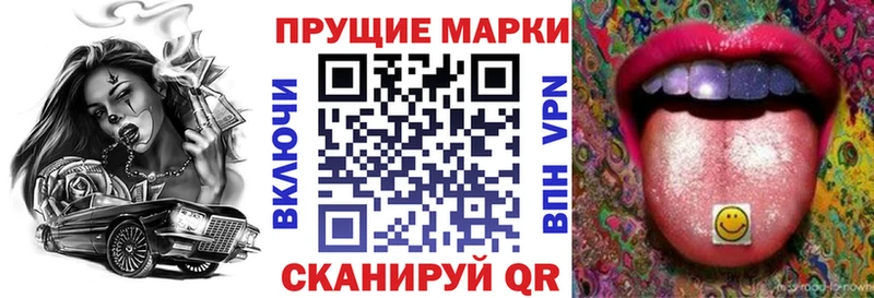 Марки 25I-NBOMe 1,8мг  Североморск 