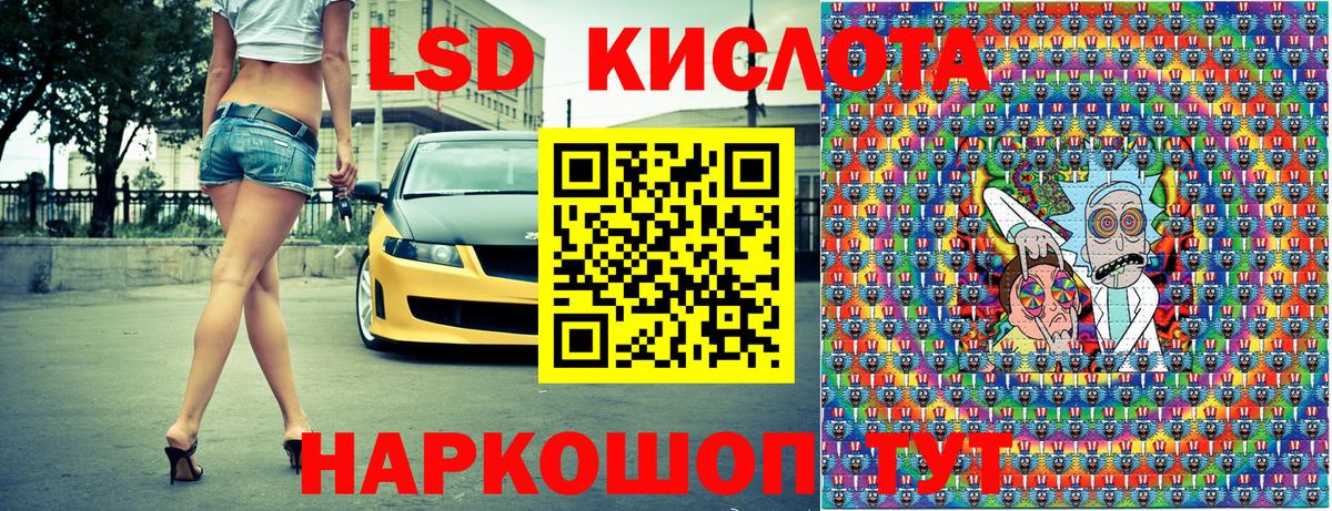 Марки 25I-NBOMe 1,8мг  Вход с VPN  Наркотические марки  Североморск 