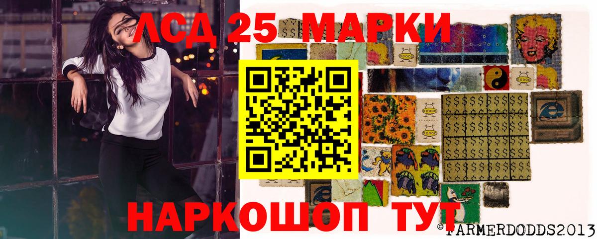 Марки NBOMe 1,5мг Североморск
