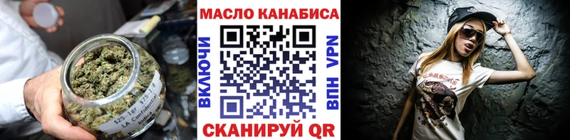 блэк спрут tor  Североморск  ТГК концентрат  где купить наркоту 