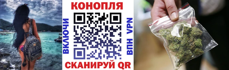 купить  цена  Североморск  Каннабис конопля 