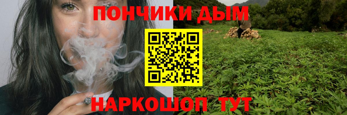 Канабис семена Североморск